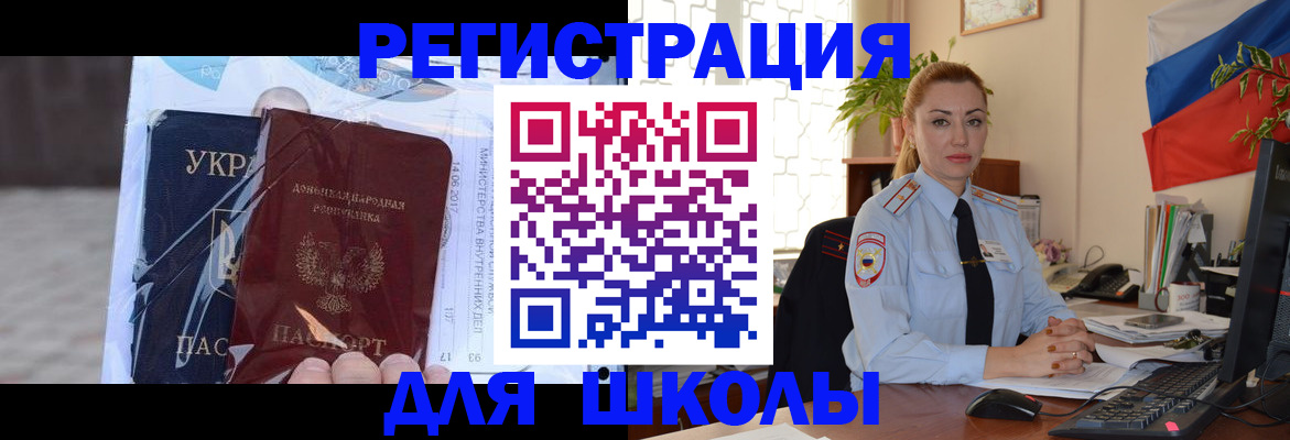 временная регистрация надежно в Тюмени